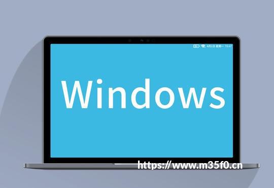 Win11/Win10/Win7/XP官方原版镜像2026最新纯净下载地址+避坑指南